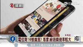 s遠傳跑第一1800