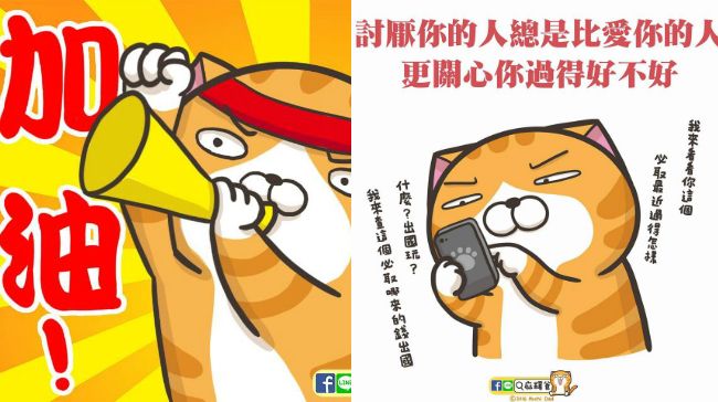 麻糬爸駁抄襲：毀掉創作者只需一句話