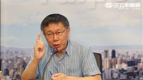 台北市長柯文哲 北市府提供