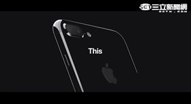 別眨眼！107秒看完蘋果iPhone 7發表（截自影片）