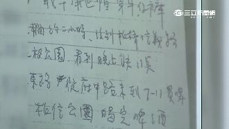 差3秒被當賊含恨亡　證據失誤枉奪命