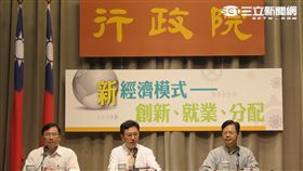 行政院會會後記者會。（記者盧搙素梅攝）