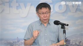 台北市長柯文哲 北市府提供
