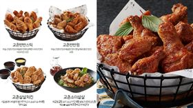 奧客,南韓,韓國,K–FOOD,爆料公社,餐廳,炸雞,泡麵,陸客,大陸,中國,台灣,橋村炸雞,李敏鎬,美食-翻攝自橋村炸雞官網 http://www.kyochon.com/main/index.asp