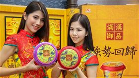 一碗248元！滿漢御品再開賣　限量僅1688碗