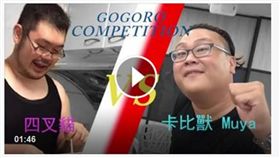 鄉民女神底褲凸起好大一包　網友：我到底看了什麼？！（圖／翻攝臉書）