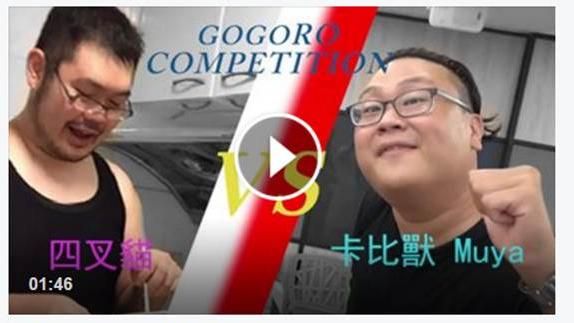 爭奪戰！鄉民女神底褲凸起好大一包…