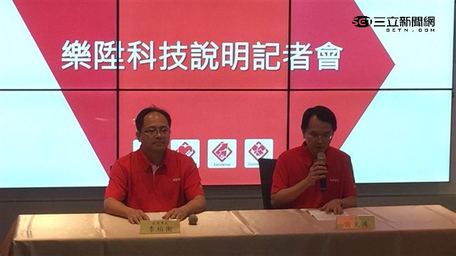 樂陞記者會：將不告中信銀、百尺竿頭