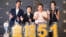 第51屆金鐘獎入圍名單公布記者會