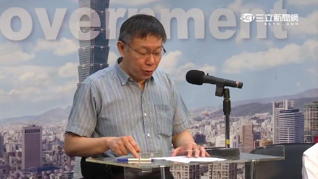 大巨蛋解套！柯文哲氣勢回歸亮金句