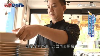 為夢想家庭革命　雙爸健康私廚挑戰多