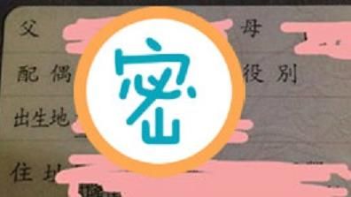 她在南寮大叫老公名　差點引起暴動！