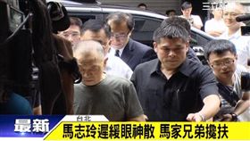 智力剩65緩入監 馬志玲延後服刑