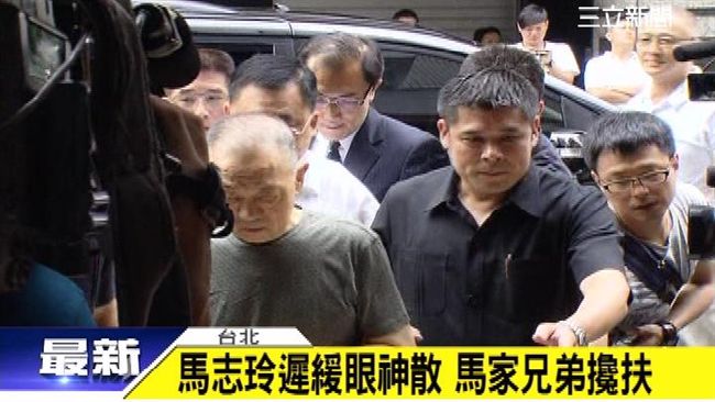 元大馬家結構債案　最高駁回非常上訴