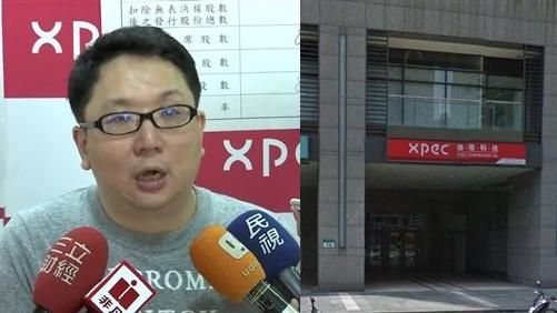 樂陞案影響擴大　樂美館上櫃申請撤件