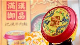 滿漢御品,泡麵,牛腱肉,業配,中秋
圖／統一滿漢御品提供