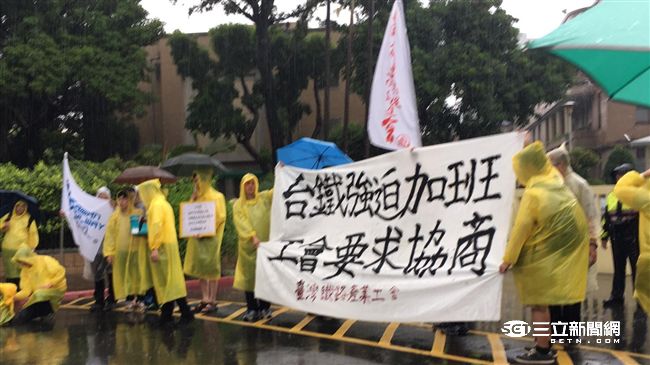 拒絕強迫加班　台鐵產業工會冒雨抗議