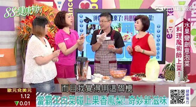 料理魔術師上菜！酸甜鳳梨變創意泡菜