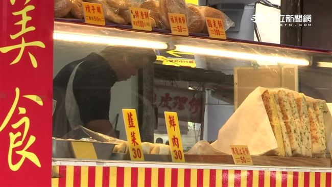 東北大餅月10萬？網曝揉2天就想辭