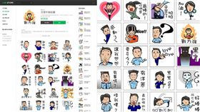 空軍形象貼圖 圖/翻攝自空軍司令部臉書專頁