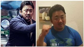 屍速列車,馬東石　圖／車庫娛樂提供