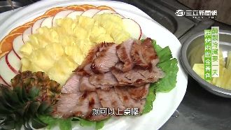 創意美食超爽口　鳳梨松阪豬高人氣