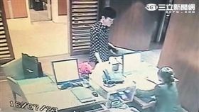 黃琪這次因假扮國泰獨生女蔡佳玲訂飯店遭逮（翻攝畫面）