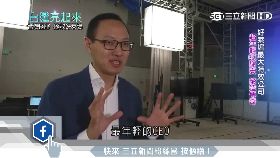 拯救好萊塢　「數字王國」CEO謝安