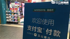 -支付寶-(賈柏攝不掛名)