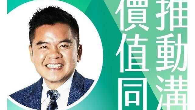 頭一遭！民進黨團幹部改選竟打文宣戰