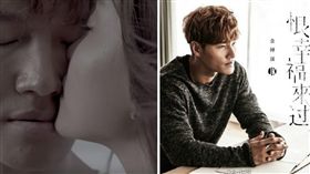 翻攝自YOUTUBE截圖 金鐘國 合成圖