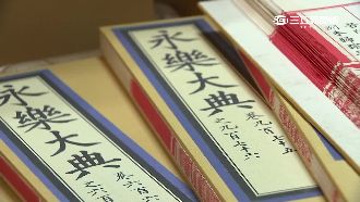 馮明珠赴陸　專家憂「機密造冊」外流