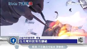 ＣNOTE7燒全球1800