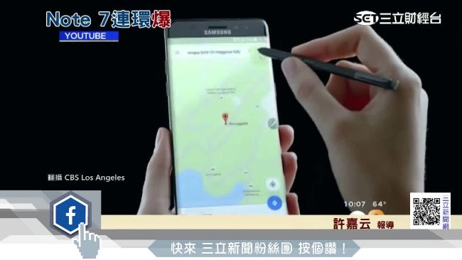 Note7爆炸頻傳　日網友大開嘲諷