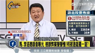 柯文哲准大巨蛋續建　何博文重砲痛批