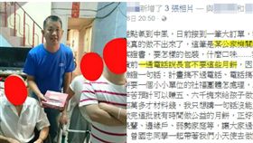 愛心,月餅,公家機關,道德,憨兒,屏東,啟智,社工,社福-翻攝自李姓社工臉書