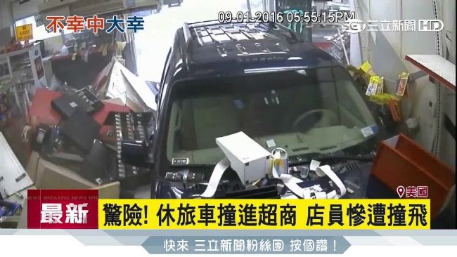 休旅車失控衝進超商　店員慘遭撞飛