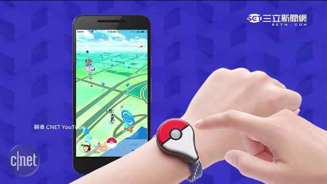 最酷訓練師裝備！寶可夢手環下周開賣