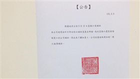 老闆,自導自演,放假,中秋,補班,補假,員工(https://www.facebook.com/photo.php?fbid=10207299721231447&set=gm.1356487711050526&type=3&theater)