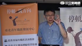 柯文哲　北市府提供