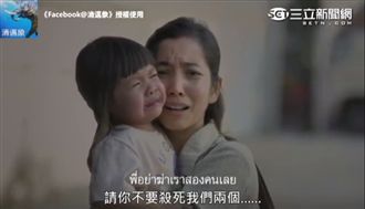 泰國宣導廣告「喝酒開車就是謀殺！」