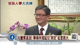 旋轉門解禁？ 吳當傑接任華南新董座