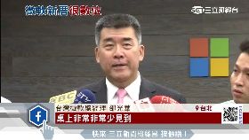 微軟科技總部1800