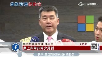 微軟新家很數位！人臉辨識能看穿心情