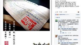 小劍劍,生日禮物,老婆