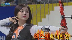 TWICE、周子瑜、射箭（圖／翻攝自《偶像明星運動會》官網）