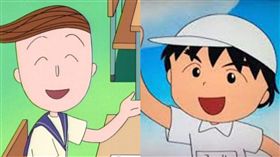 櫻桃小丸子,網路