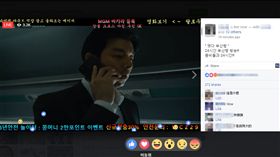 《屍速列車》竟然有網路直播（圖／翻攝自臉書）