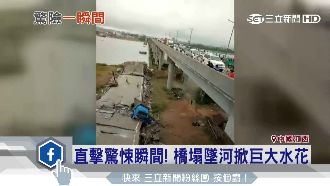 陸江西省拆橋意外　轟！大橋塌釀5傷