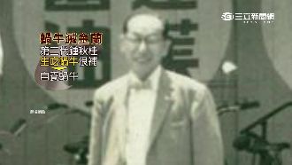 金蘭醬油家族險滅門　因為吃這個惹禍